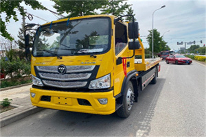 工布江达汽车救援头像